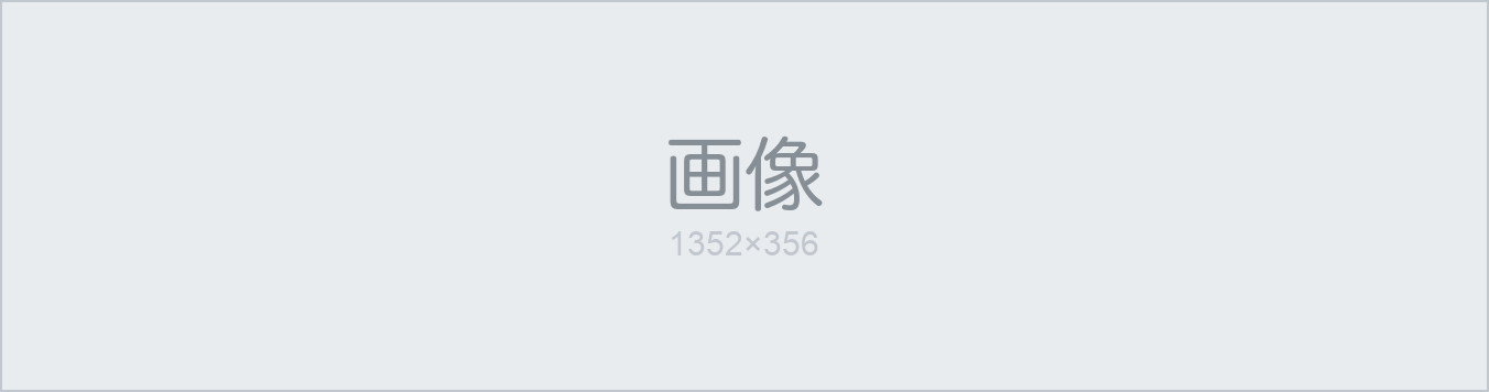 自分らしく学び、生きられる世の中を。