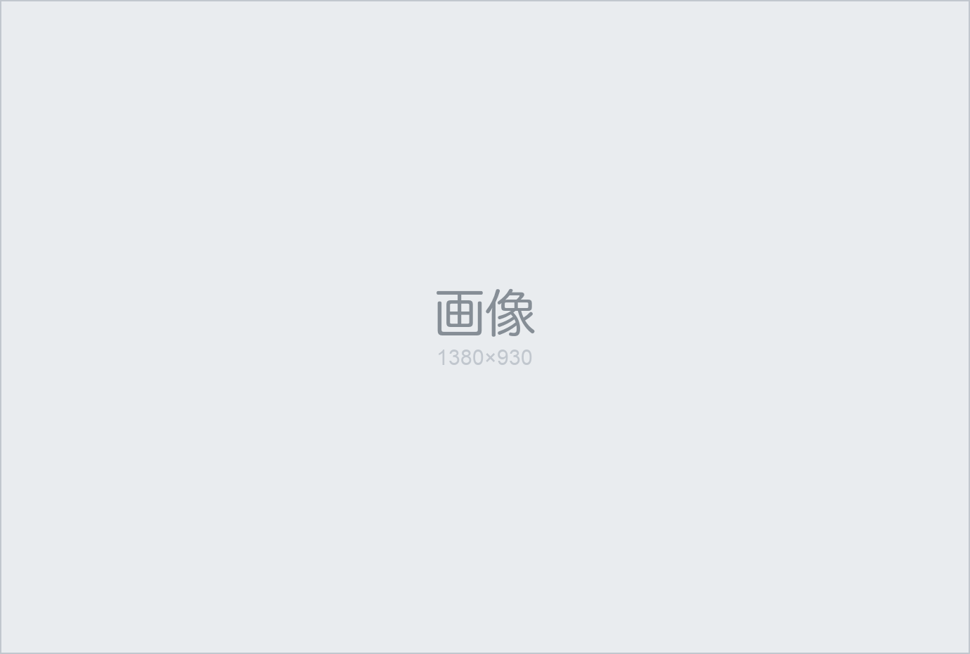 サービススクリーンショット